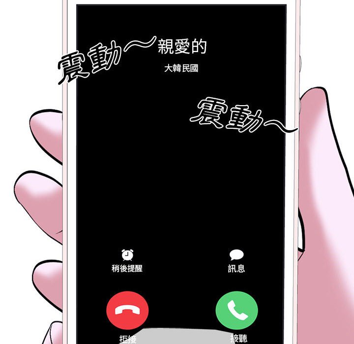 女教授的秘密 第111章 第30页