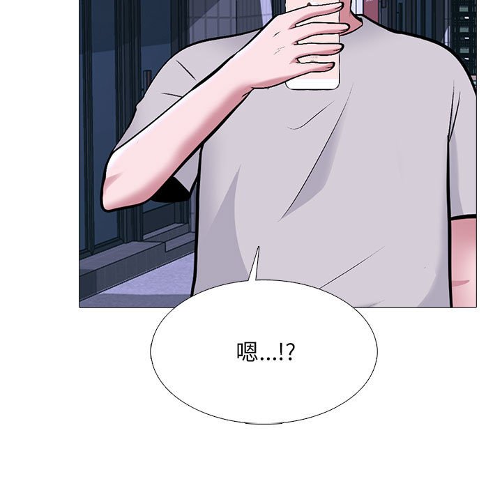 女教授的秘密 第111章 第37页
