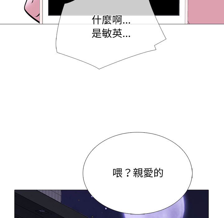 女教授的秘密 第111章 第31页