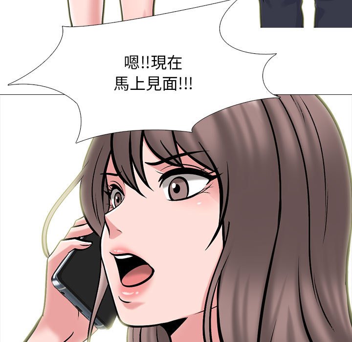 女教授的秘密 第111章 第2页