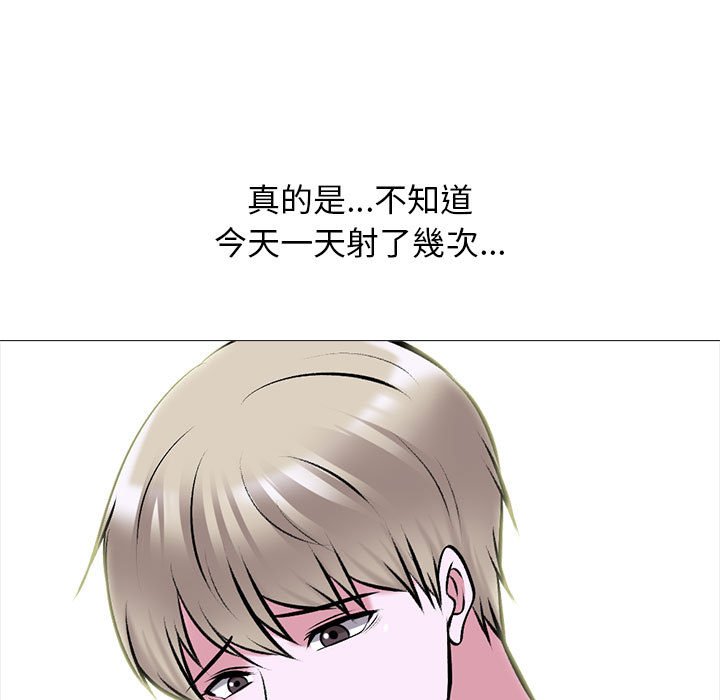 女教授的秘密 第111章 第25页
