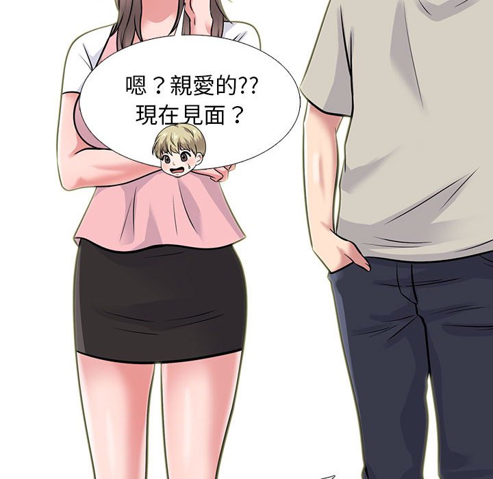 女教授的秘密 第111章 第34页