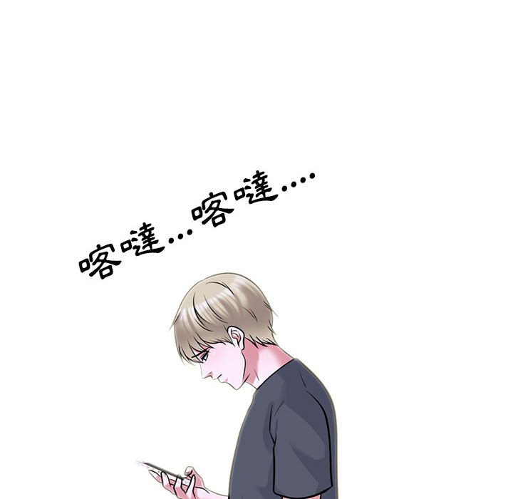 女教授的秘密 第111章 第18页