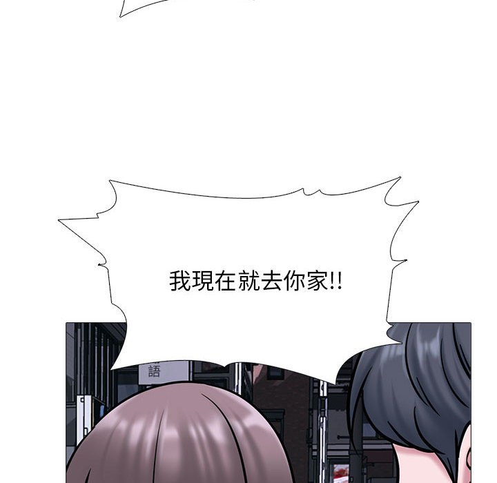 女教授的秘密 第111章 第48页