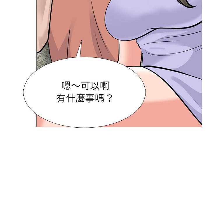 女教授的秘密 第111章 第68页