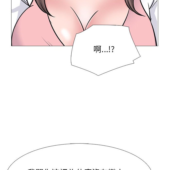 女教授的秘密 第111章 第106页