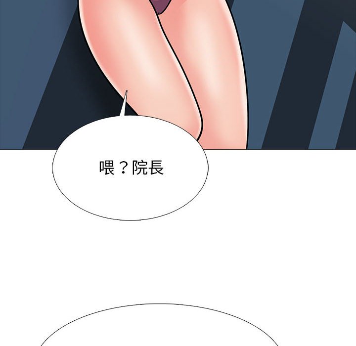 女教授的秘密 第111章 第66页