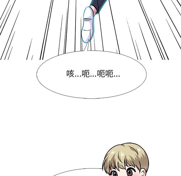 女教授的秘密 第111章 第58页