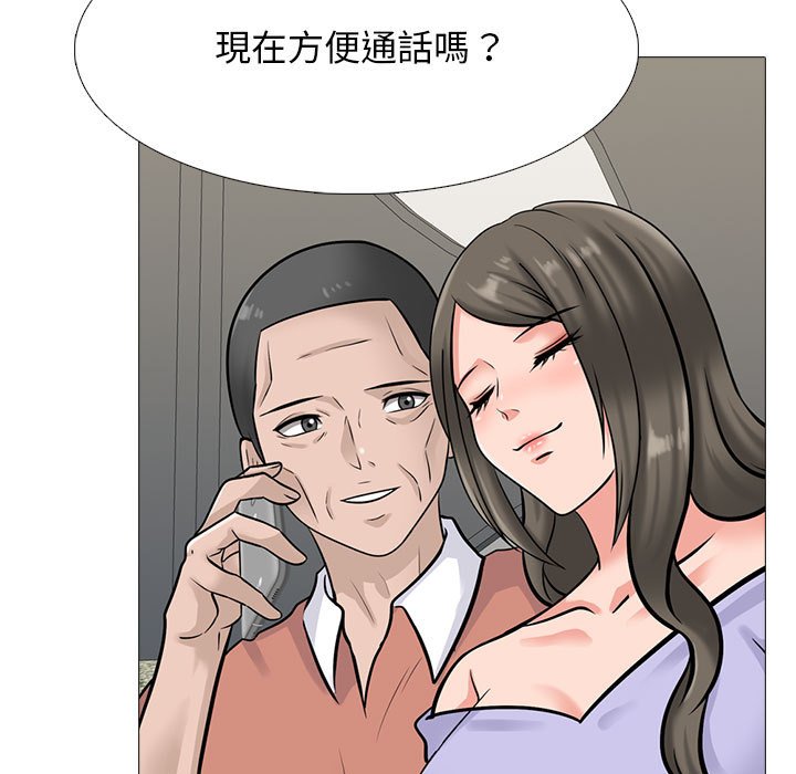 女教授的秘密 第111章 第67页