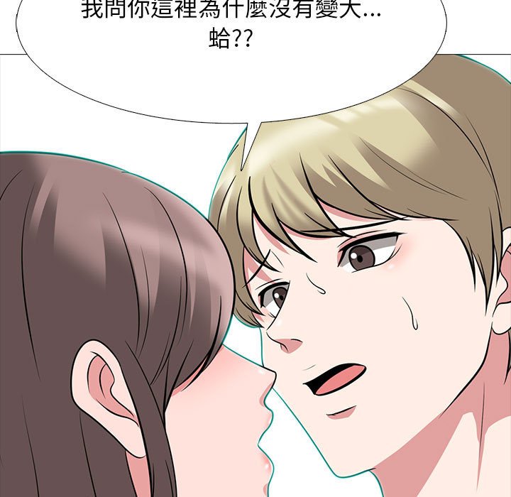 女教授的秘密 第111章 第107页