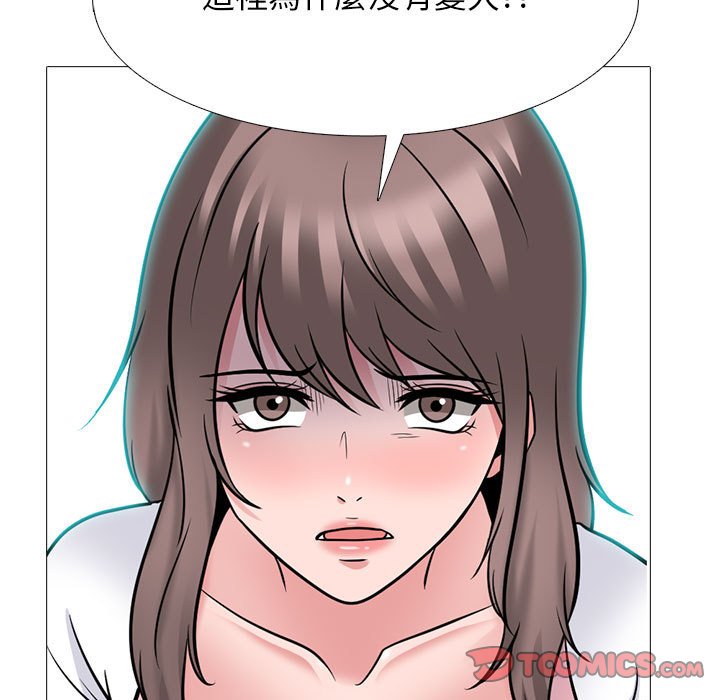 女教授的秘密 第111章 第105页