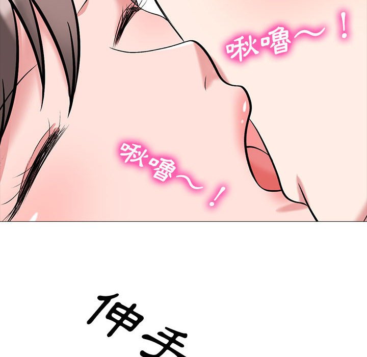 女教授的秘密 第111章 第71页