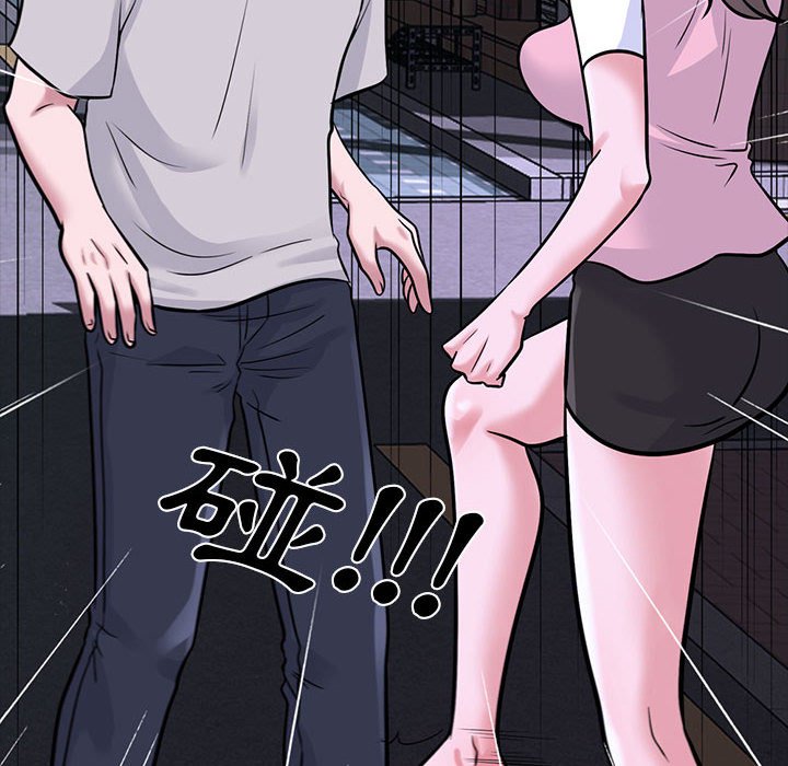 女教授的秘密 第111章 第54页