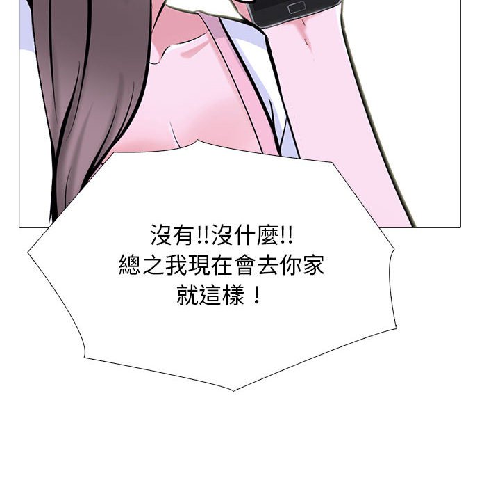 女教授的秘密 第111章 第60页