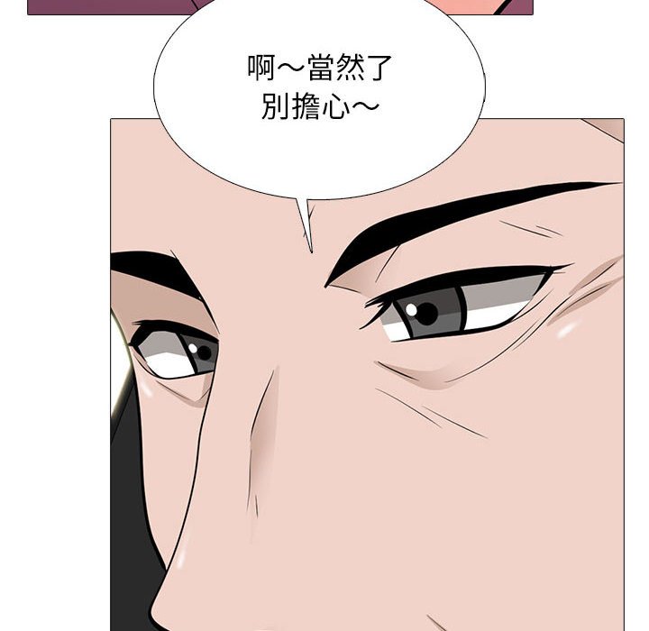 女教授的秘密 第111章 第86页