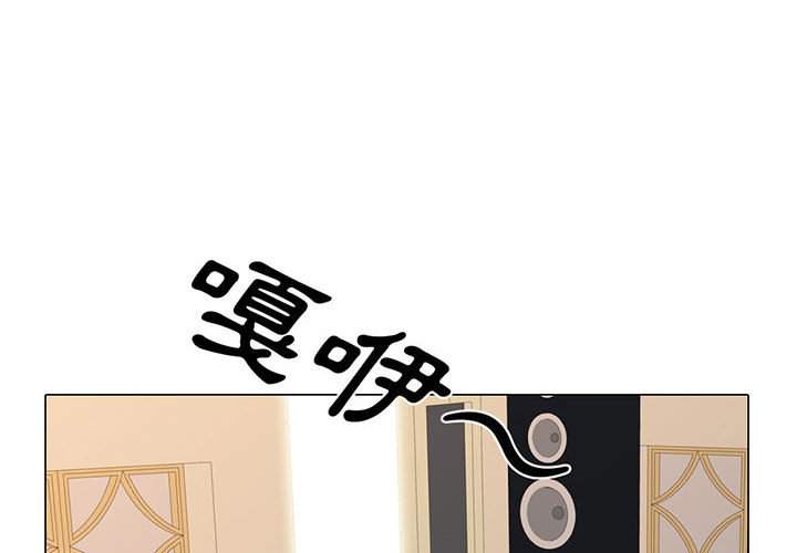 女教授的秘密 第112章 第4页