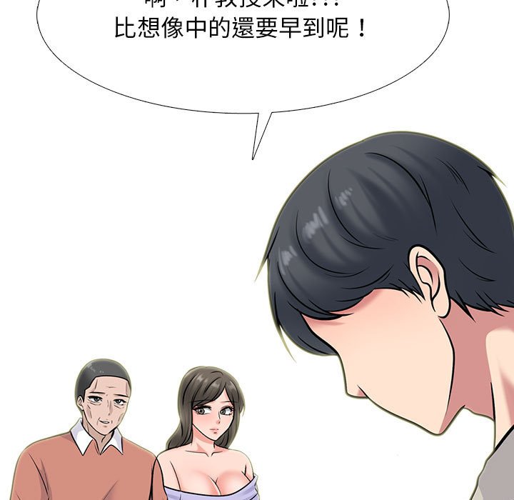 女教授的秘密 第112章 第13页