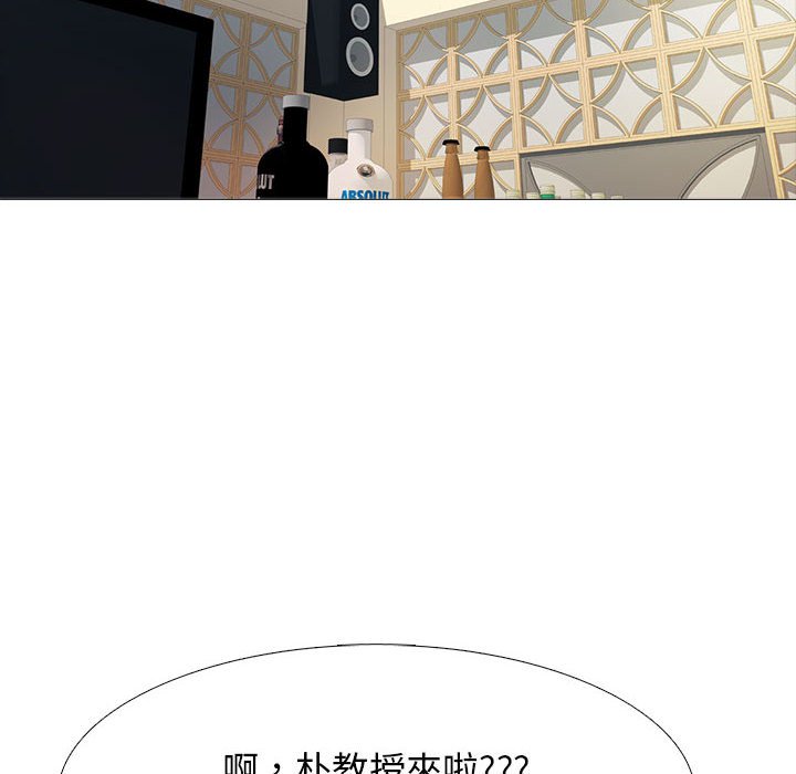 女教授的秘密 第112章 第12页