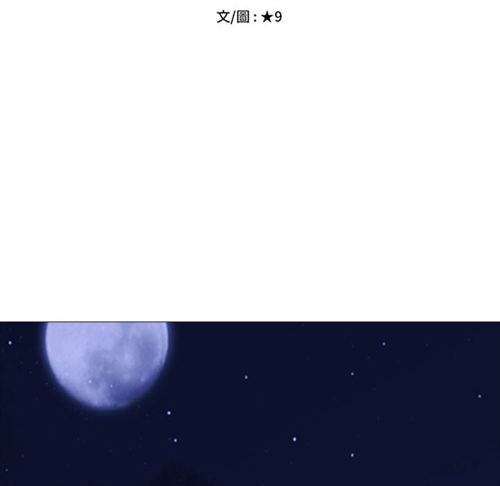 女教授的秘密 第112章 第10页