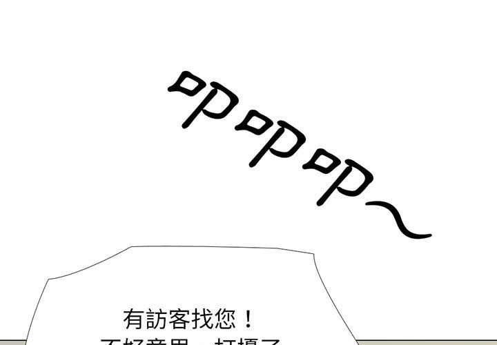 女教授的秘密 第112章 第1页