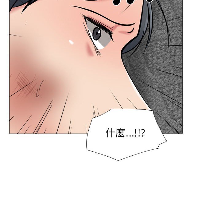 女教授的秘密 第112章 第42页