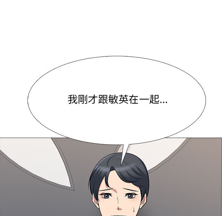 女教授的秘密 第112章 第27页