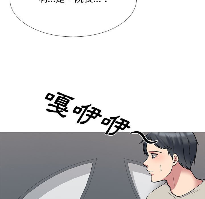 女教授的秘密 第112章 第19页
