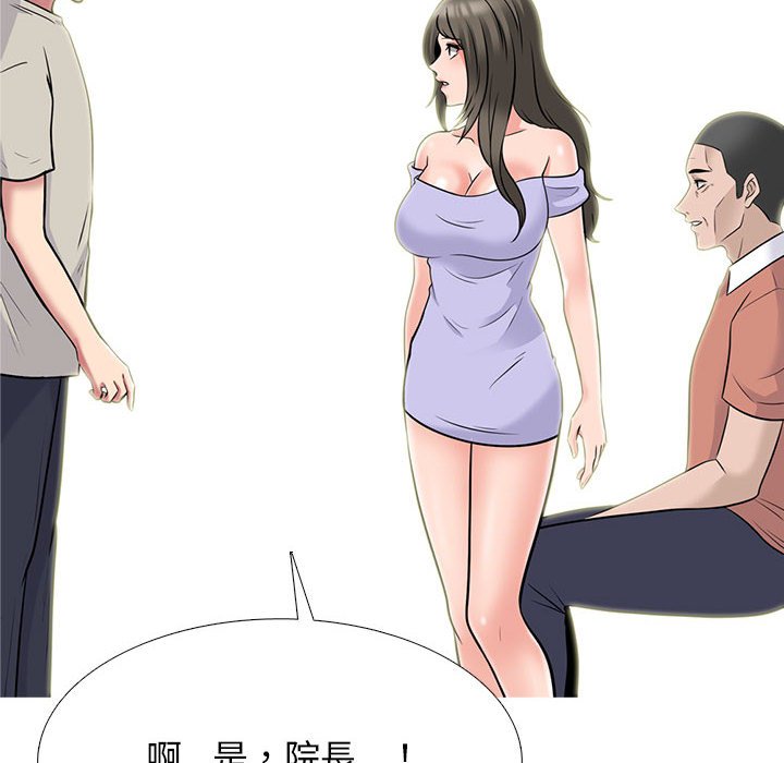 女教授的秘密 第112章 第18页