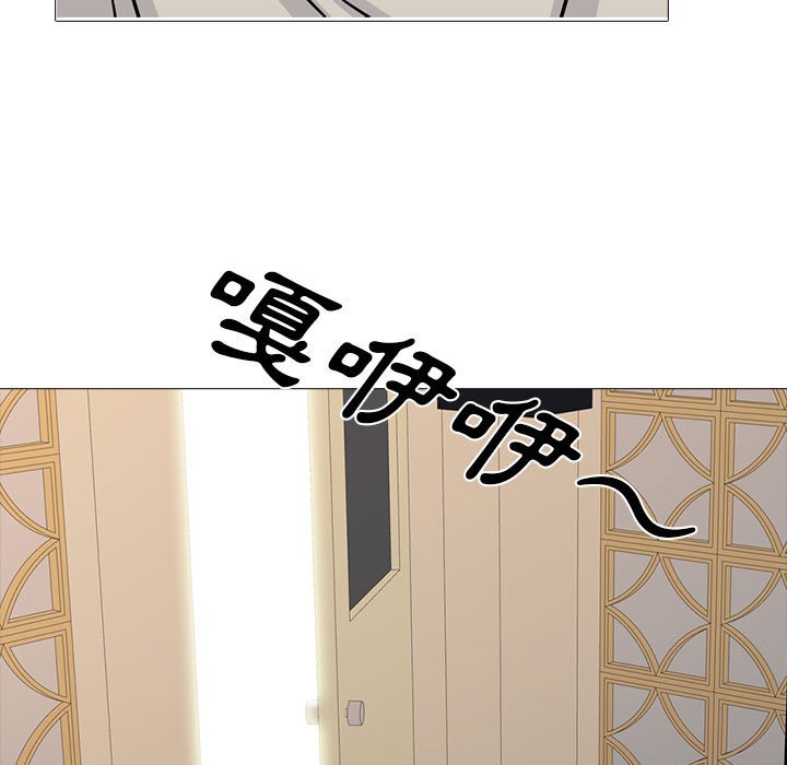 女教授的秘密 第112章 第55页