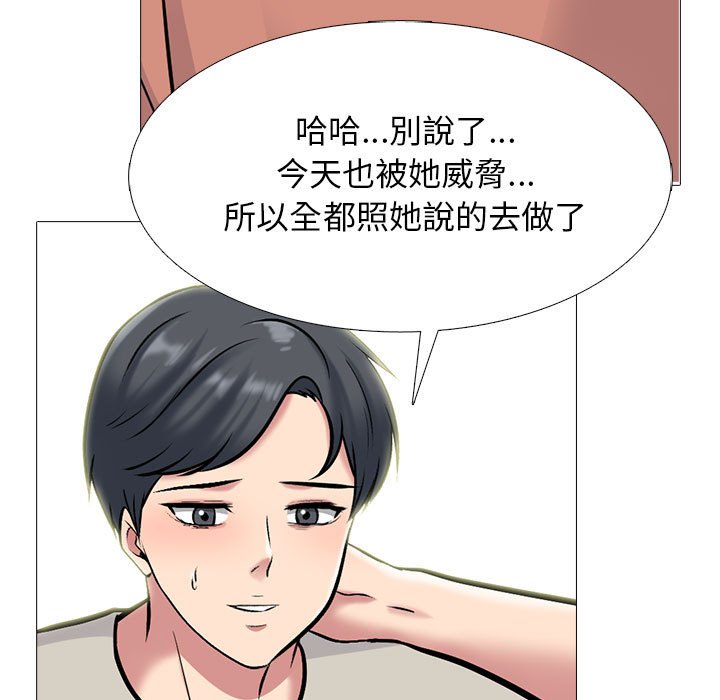 女教授的秘密 第112章 第31页