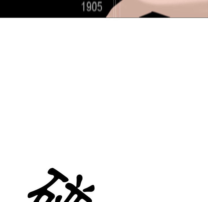 女教授的秘密 第112章 第34页