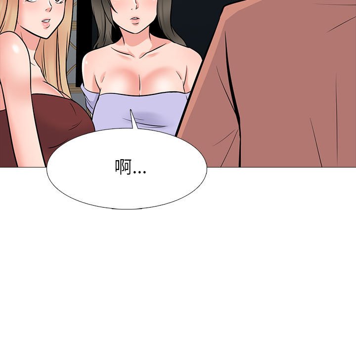 女教授的秘密 第112章 第63页