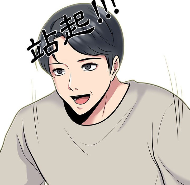女教授的秘密 第112章 第88页