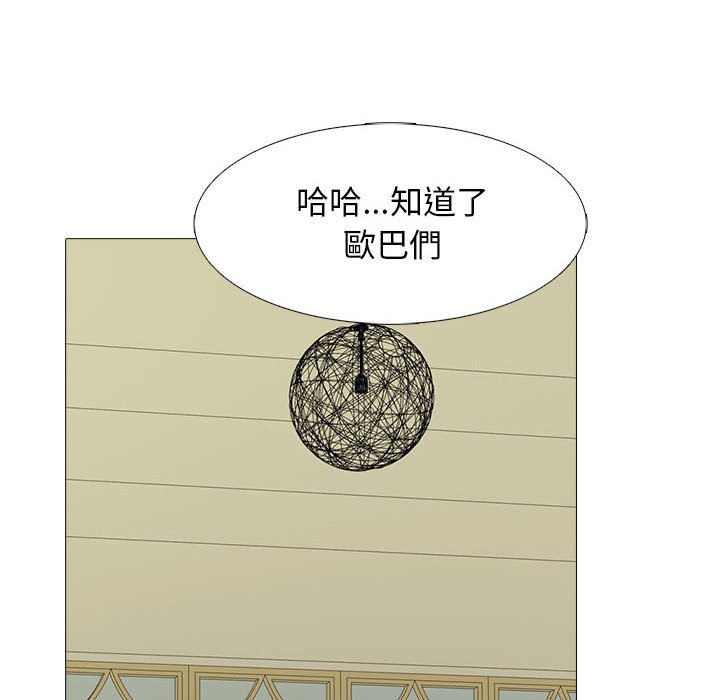 女教授的秘密 第112章 第64页