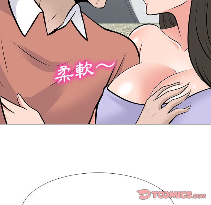女教授的秘密 第112章 第68页