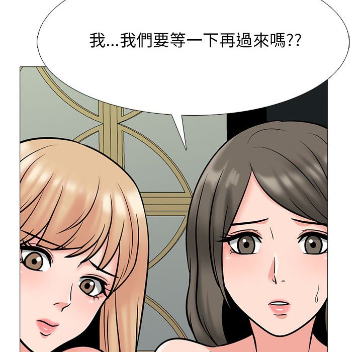 女教授的秘密 第112章 第57页