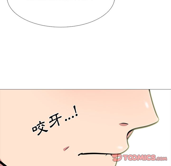 女教授的秘密 第112章 第70页