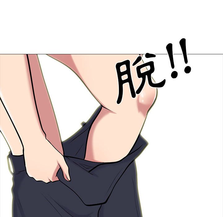 女教授的秘密 第112章 第90页