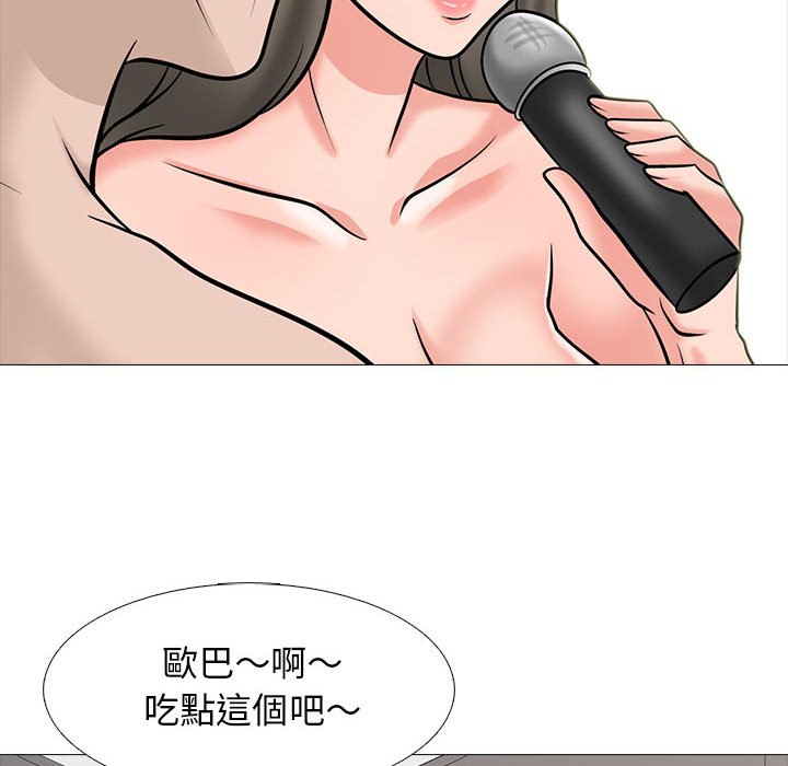女教授的秘密 第112章 第76页