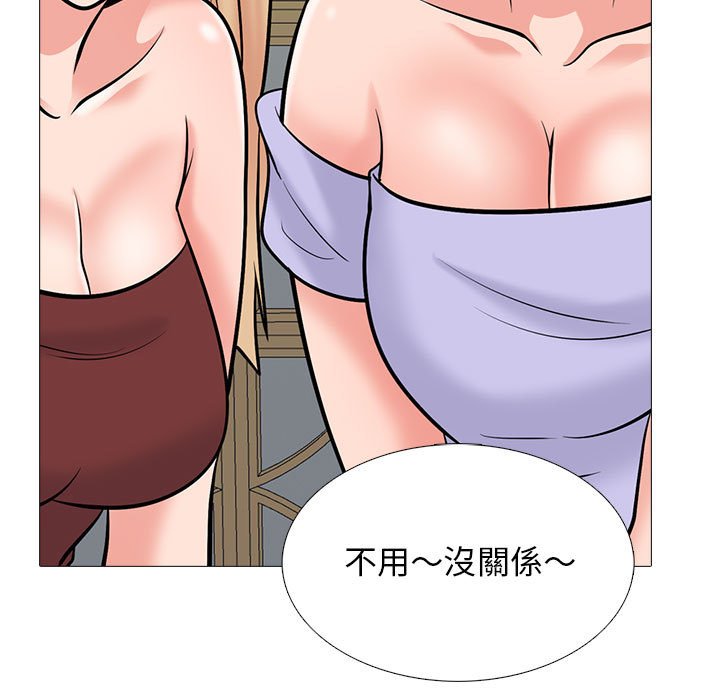 女教授的秘密 第112章 第61页
