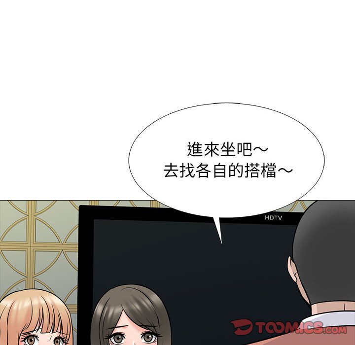 女教授的秘密 第112章 第62页