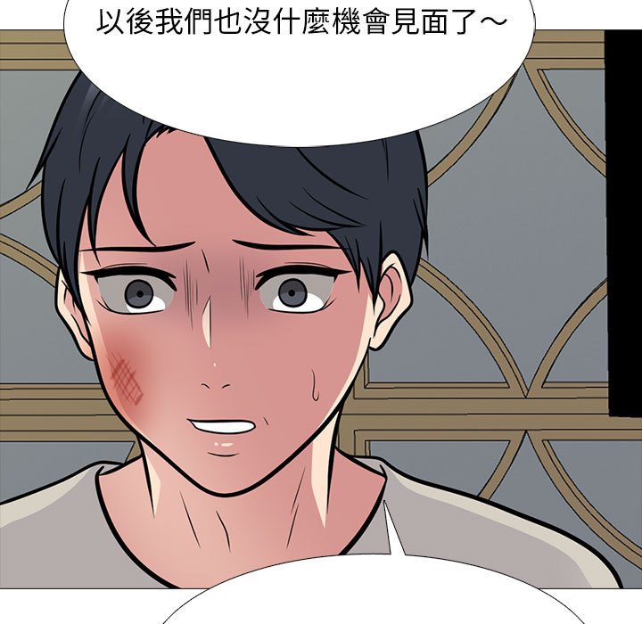 女教授的秘密 第112章 第69页