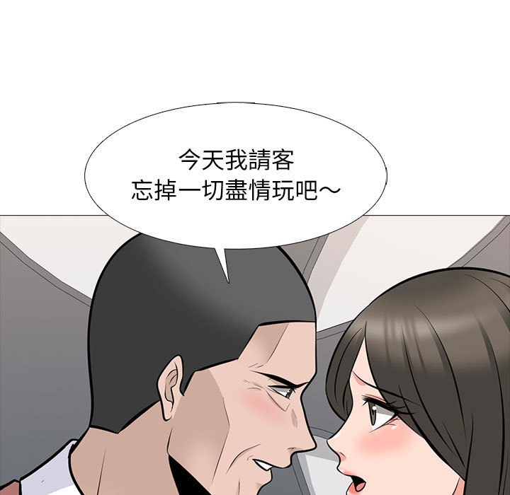女教授的秘密 第112章 第67页