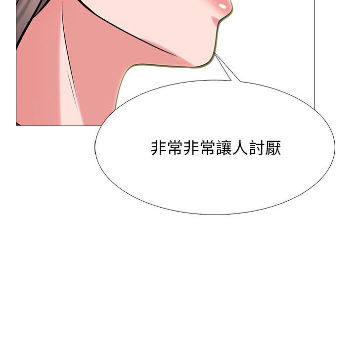 女教授的秘密 第113章 第40页