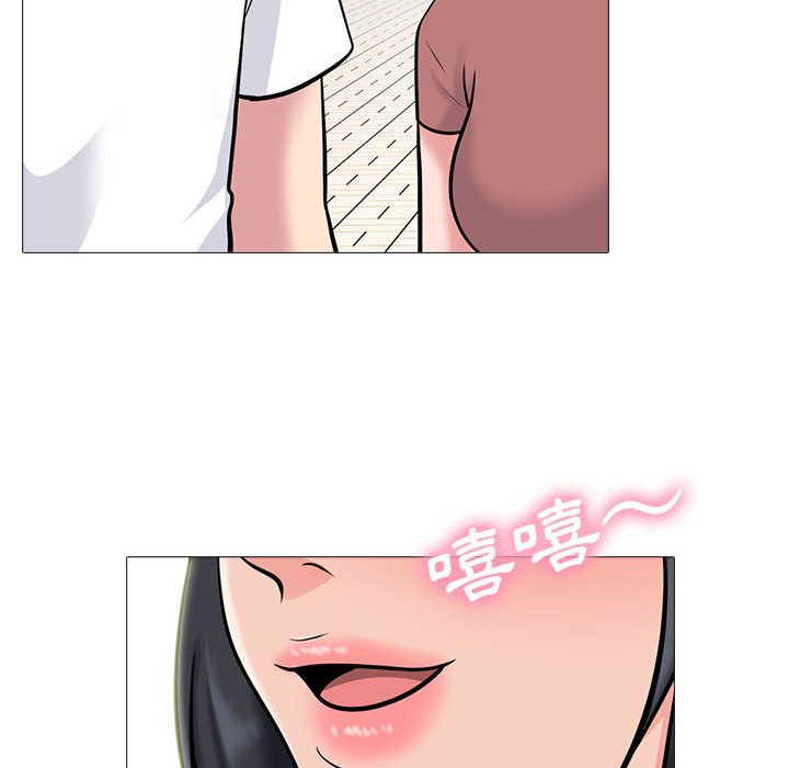 女教授的秘密 第113章 第19页