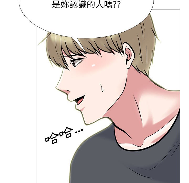 女教授的秘密 第113章 第37页