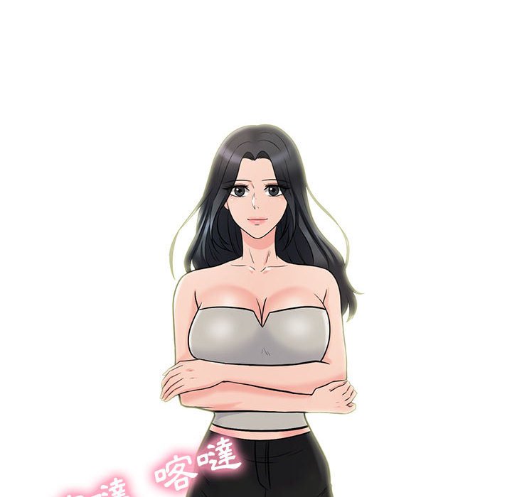 女教授的秘密 第113章 第22页