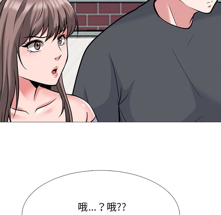 女教授的秘密 第113章 第36页