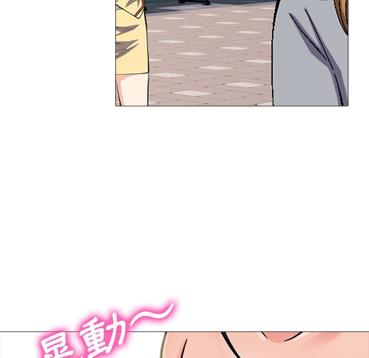 女教授的秘密 第113章 第14页