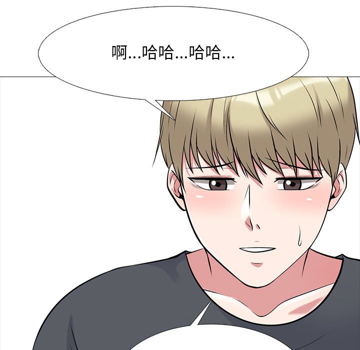 女教授的秘密 第113章 第35页